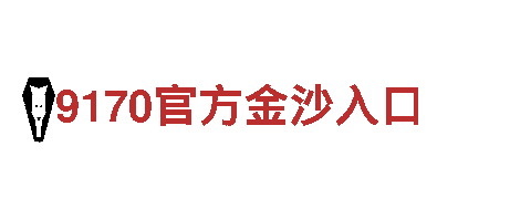 探索小金体育开户，畅享旅行乐趣！